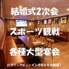 Bepper s Tavern ベッパーズタバーン 別府駅前店のおすすめポイント2