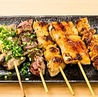 寿司と焼き鳥の すし鳥商店 道頓堀店のおすすめポイント1