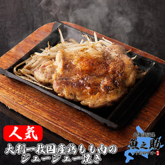 当店は海鮮料理だけでなく肉料理にもこだわります!!