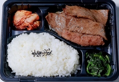 上ロース弁当