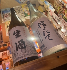福司 搾りたて生酒(一合)