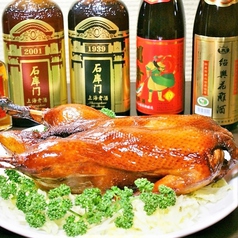 北京ダック1羽食べつくし料理の写真