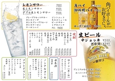 生ビール500円(税抜)