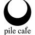 pile cafe ebisu パイルカフェ エビスのロゴ