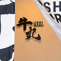 暖簾をくぐれば和空間、上質なすき焼きをご堪能ください