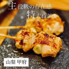 焼き鳥 野菜巻き ツミキの特集写真