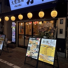 力力 御徒町の雰囲気3