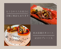 器彩 きいろ特集写真1