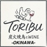炭火焼鳥とWINE TORIBU トリブ 沖縄店のロゴ