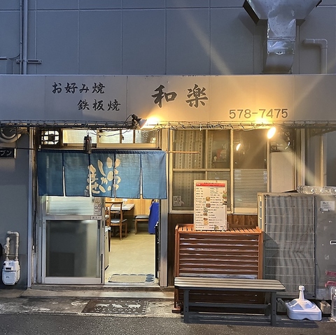 お料理はどれも絶品！初めてのご来店で居心地が良くてついつい長居しちゃいます♪