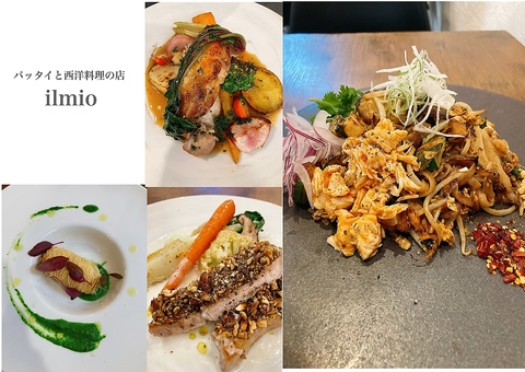 ilmio イルミオの写真