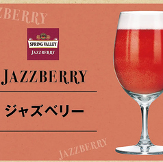ジャズベリー
