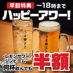 博多うずまき 新潟駅前店の特集写真