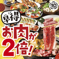 ミライザカ 京阪京橋駅前店のおすすめ料理1