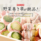 博多串焼き よかろうもん 東池袋店のおすすめ料理2