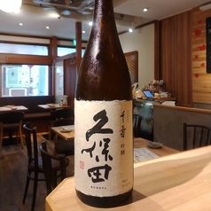 新潟県 久保田 千寿 吟醸