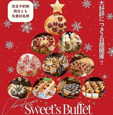 リサージュ ラヴィモアのコース写真