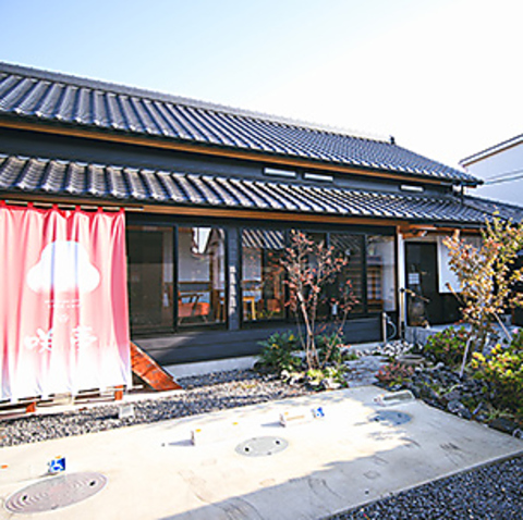 居心地の良い和の空間で、思い思いの時間をお過ごし下さい。