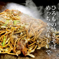 ブタ焼きそば
