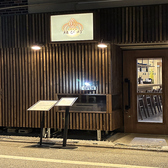 創作和食 結び灯の詳細