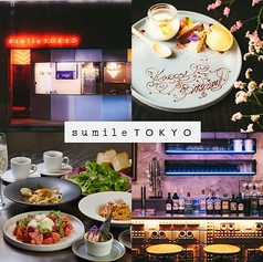 sumile TOKYO スミレ トウキョウ 渋谷の写真