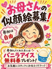 ベビーフェイスプラネッツ BABY FACE PLANET'S 桑名店のおすすめ料理1