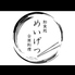 めいげつのロゴ