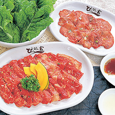 焼肉スペシャルセット　Lサイズ(450g)