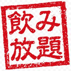 ある脳外科医の酒場 歌舞伎町店の特集写真