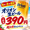 隠れすぎな沖縄創作酒場 てぃーちのおすすめポイント1