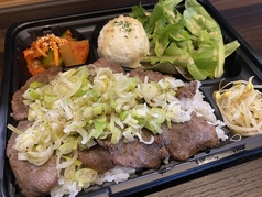 ねぎタン塩弁当