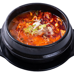 ウゴヂへジャンク