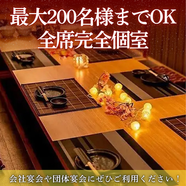 南薩農場 鹿児島天文館店の雰囲気1