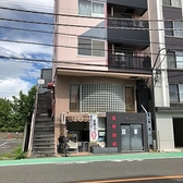 保護犬カフェ 立川店の詳細