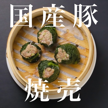 Organic Dining こころkitchenのおすすめ料理1