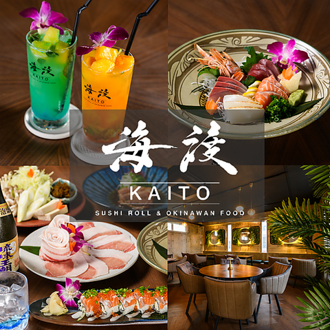 まるで海外リゾート☆本格沖縄料理が楽しめる 沖縄で唯一無二のスタイリッシュナお店