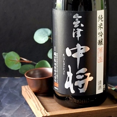 【福島】会津中将　純米吟醸酒