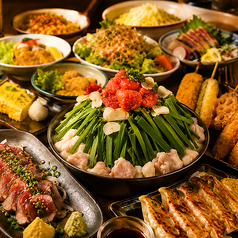 縁し 多摩センター本店のコース写真