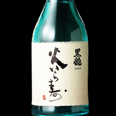 黒龍　火いら寿