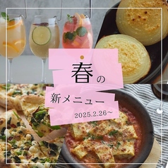 ディプント Di PUNTO 上野店の写真