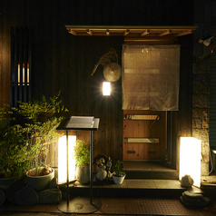 山肴野そく 杏月の雰囲気3