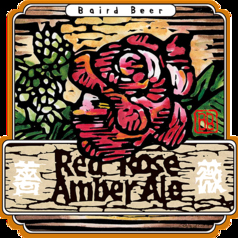 レッドローズアンバーエール(6％)　500ml