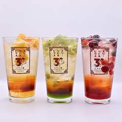 氷結フルーツサワー