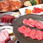 焼肉 慶樹のおすすめ料理3