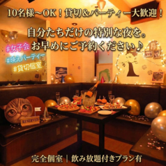 shibuya101 渋谷の特集写真