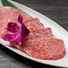 ありさのおすすめポイント2