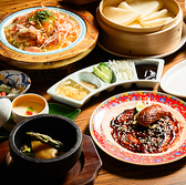 北京ダックと中華みねのおすすめ料理2