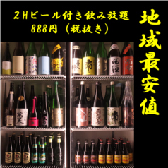 朱蔵 しゅくら 北24条店特集写真1
