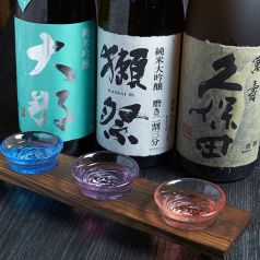 【利き酒師います】様々な日本酒をご用意