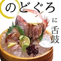 魚吟 うおぎん 金沢のおすすめ料理1